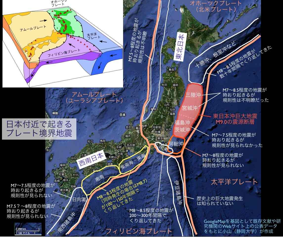 東日本 大震災 震源 の 深 さ